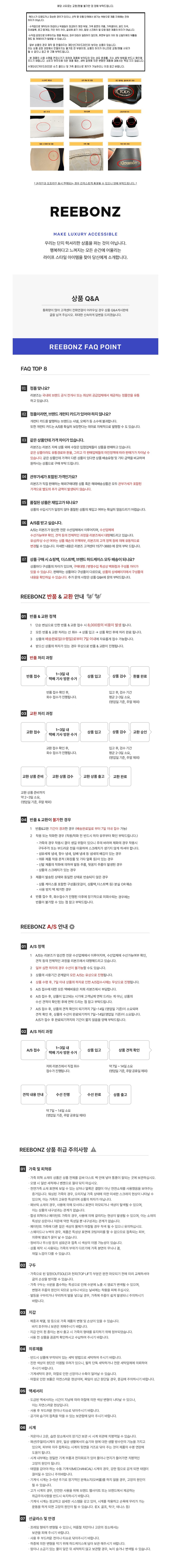 컬리 파트너스 BODY 이미지