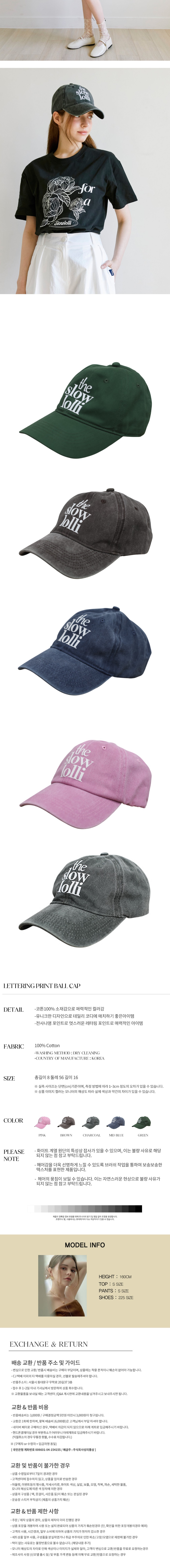 컬리 파트너스 BODY 이미지