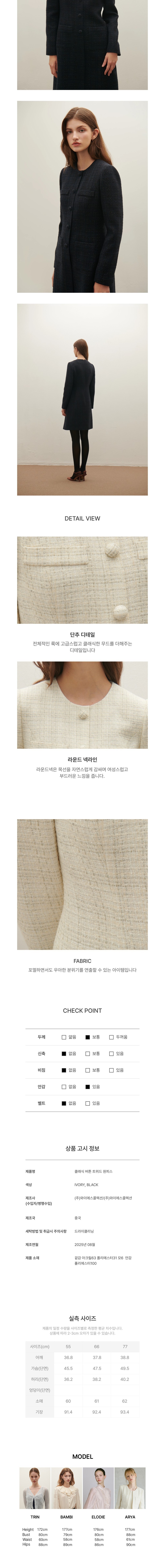 컬리 파트너스 BODY 이미지