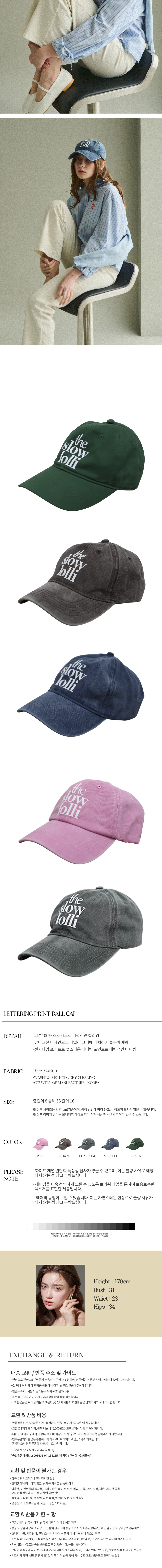 컬리 파트너스 BODY 이미지