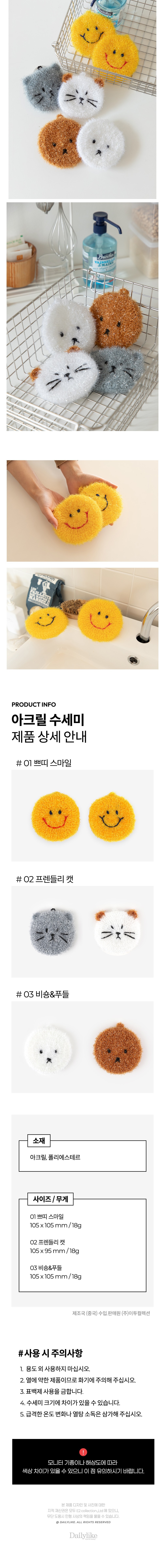 컬리 파트너스 BODY 이미지