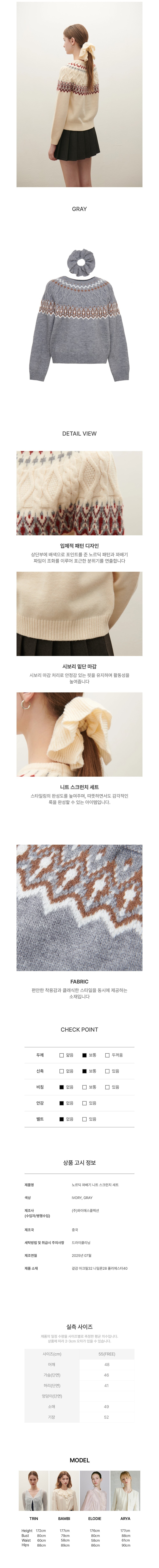 컬리 파트너스 BODY 이미지