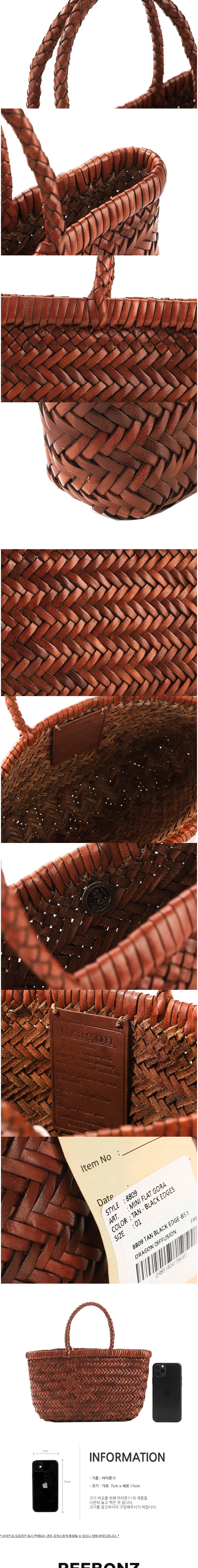 컬리 파트너스 BODY 이미지