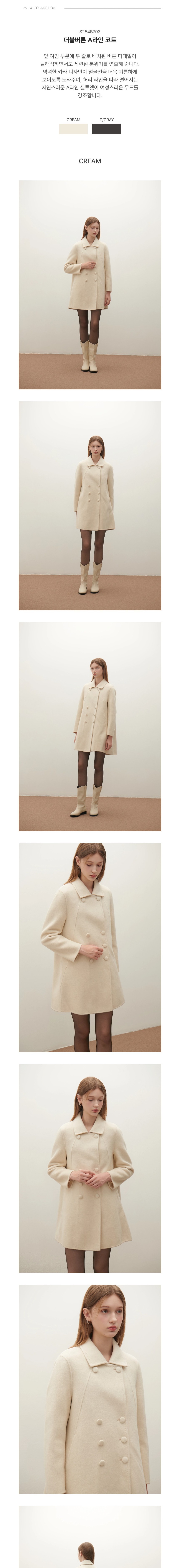 컬리 파트너스 BODY 이미지