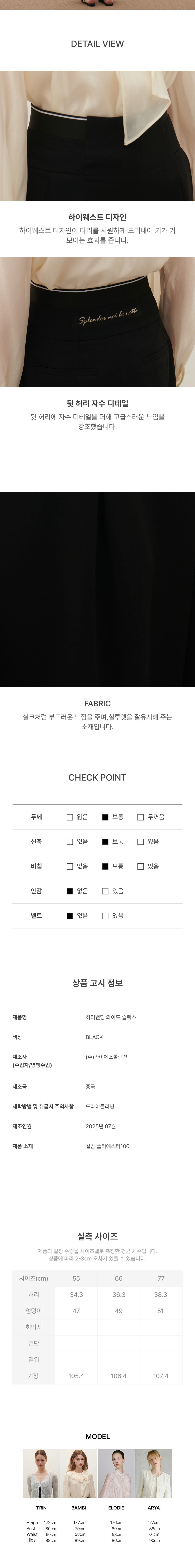 컬리 파트너스 BODY 이미지