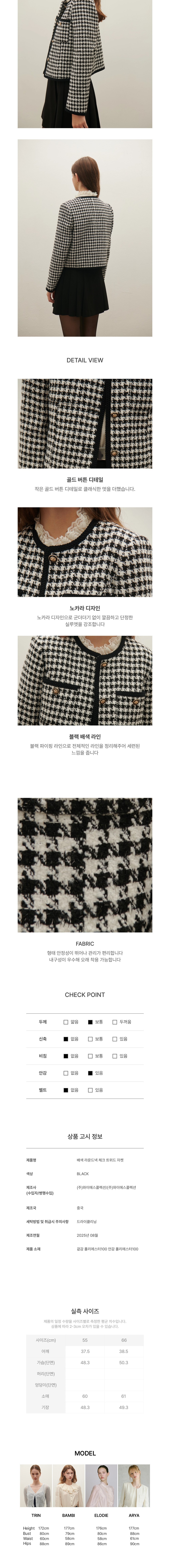 컬리 파트너스 BODY 이미지