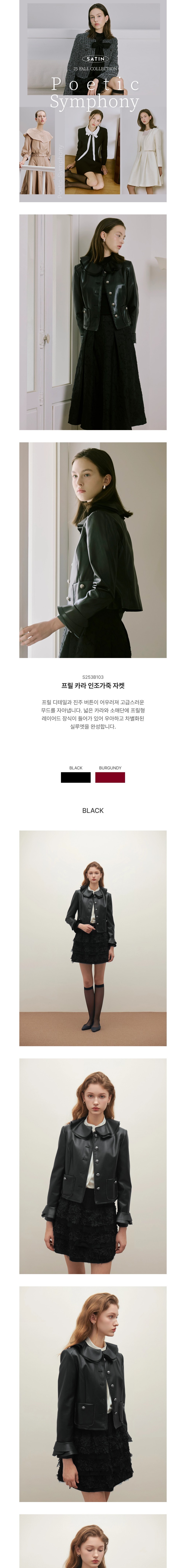 컬리 파트너스 BODY 이미지