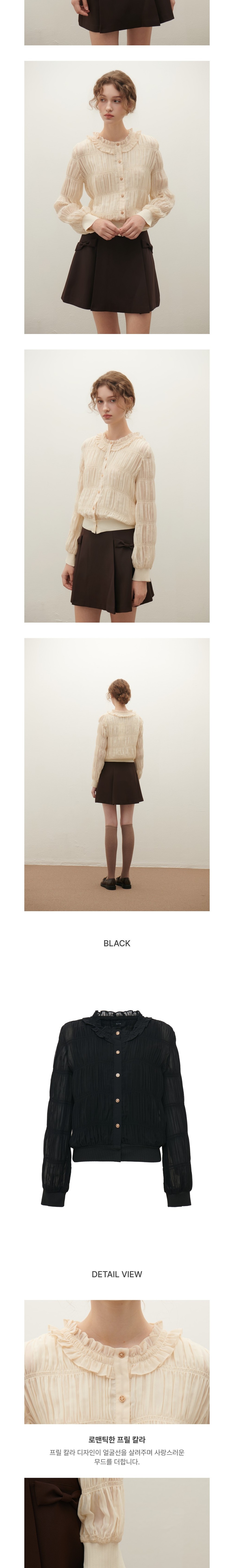 컬리 파트너스 BODY 이미지