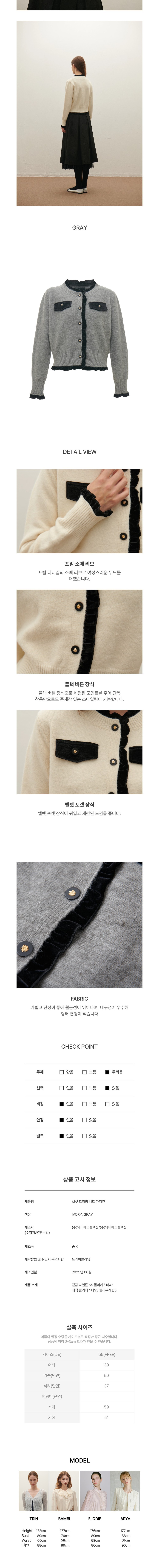 컬리 파트너스 BODY 이미지