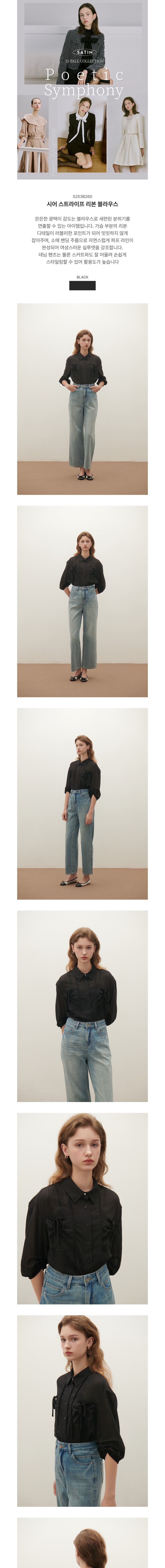 컬리 파트너스 BODY 이미지