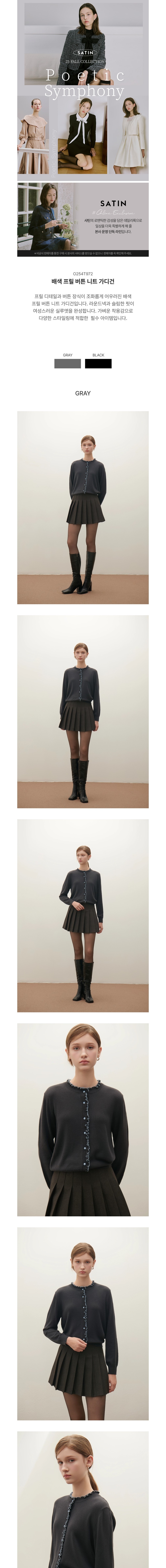 컬리 파트너스 BODY 이미지