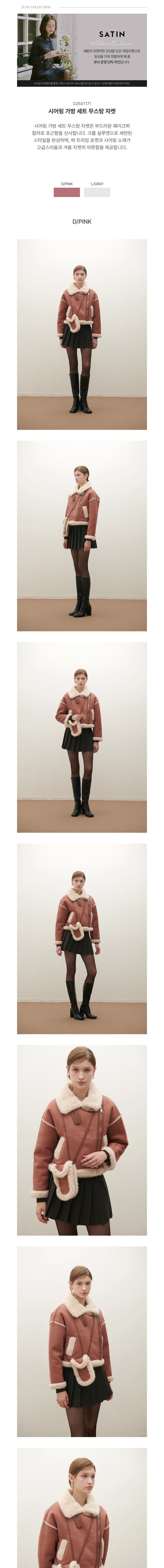 컬리 파트너스 BODY 이미지