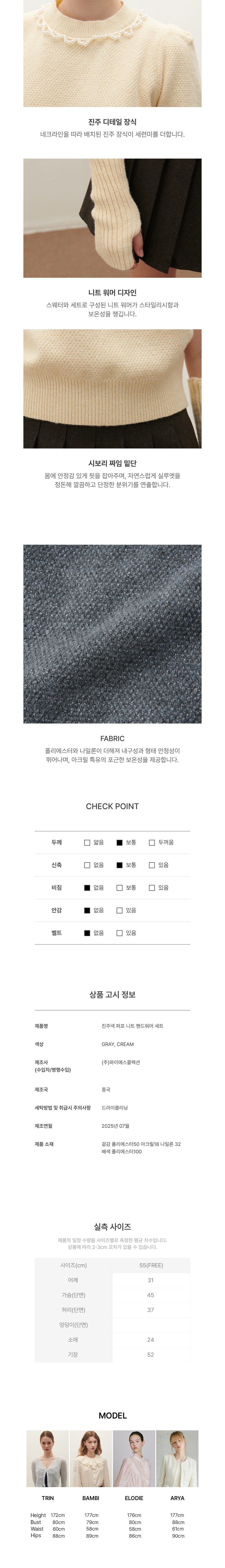 컬리 파트너스 BODY 이미지