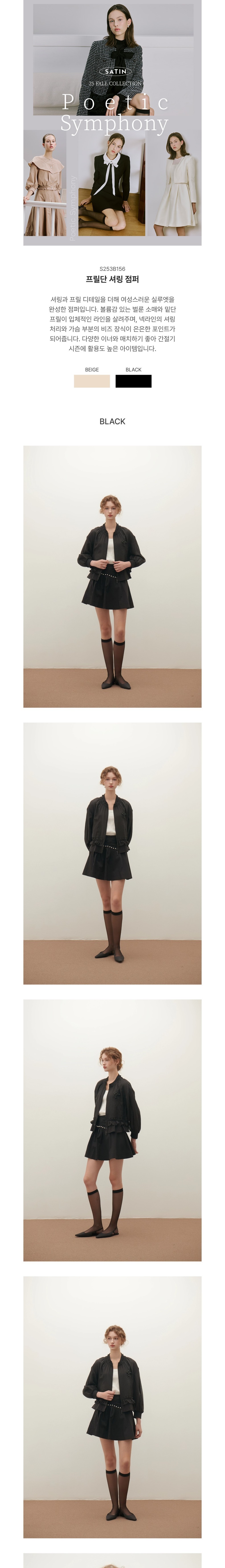 컬리 파트너스 BODY 이미지