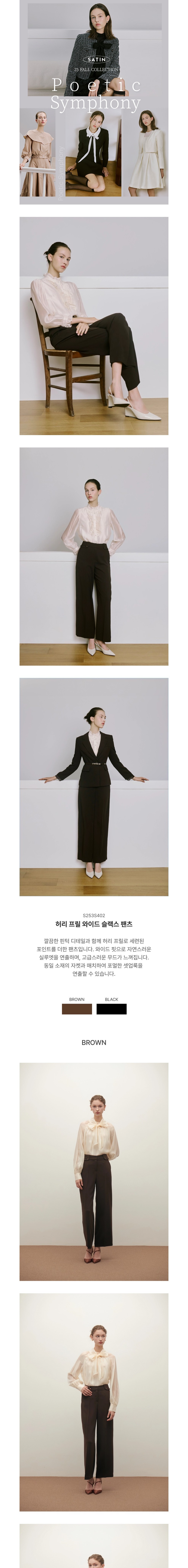 컬리 파트너스 BODY 이미지