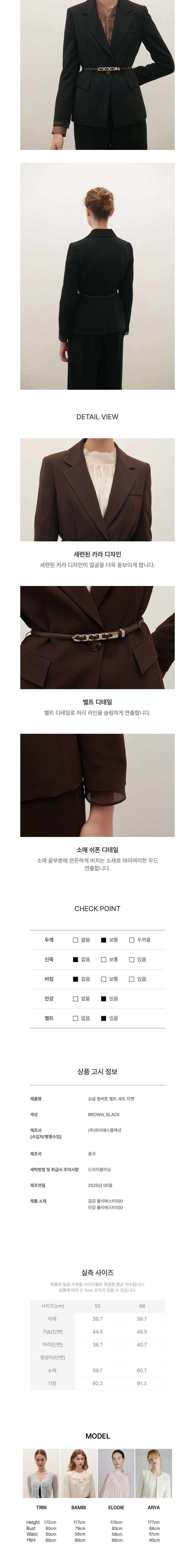 컬리 파트너스 BODY 이미지