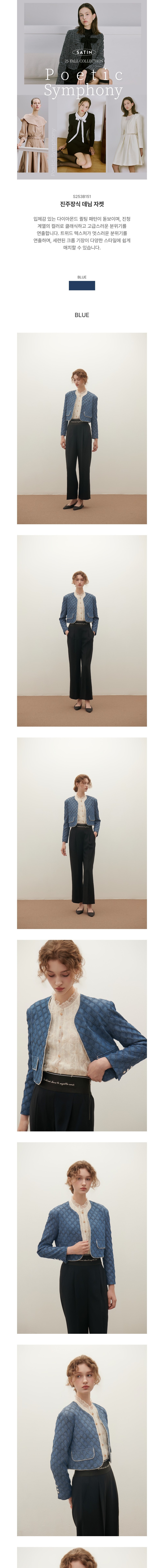 컬리 파트너스 BODY 이미지