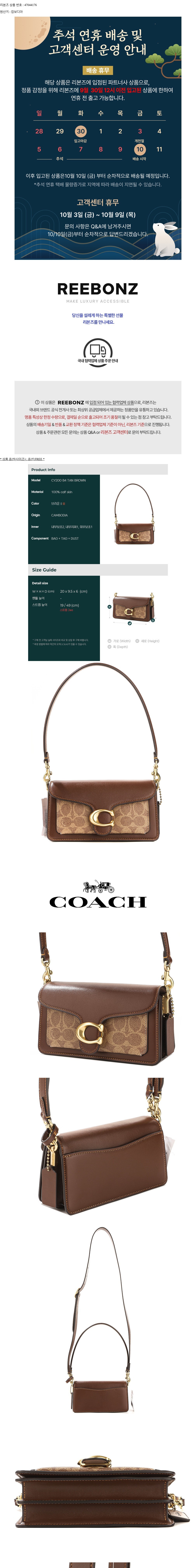 컬리 파트너스 BODY 이미지