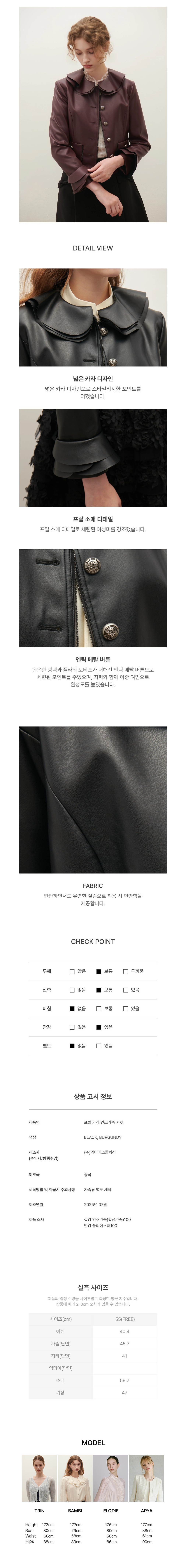 컬리 파트너스 BODY 이미지