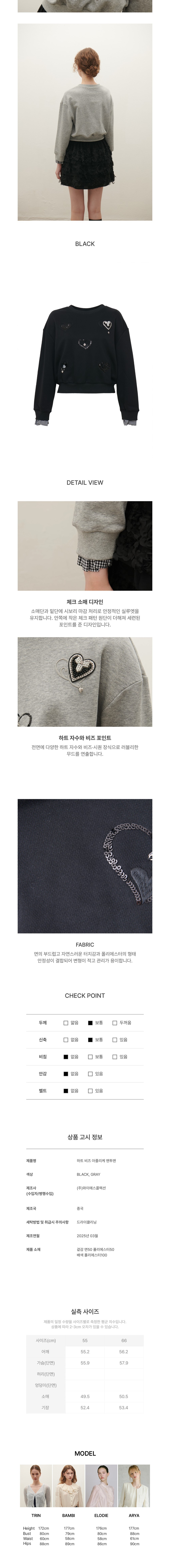 컬리 파트너스 BODY 이미지