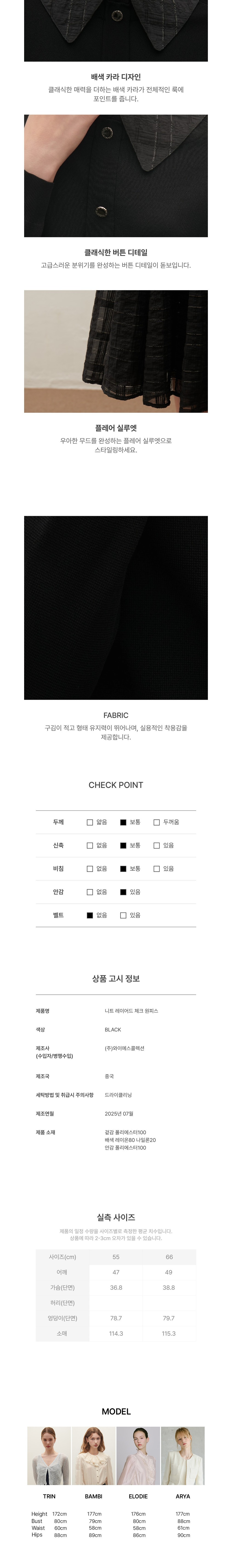 컬리 파트너스 BODY 이미지