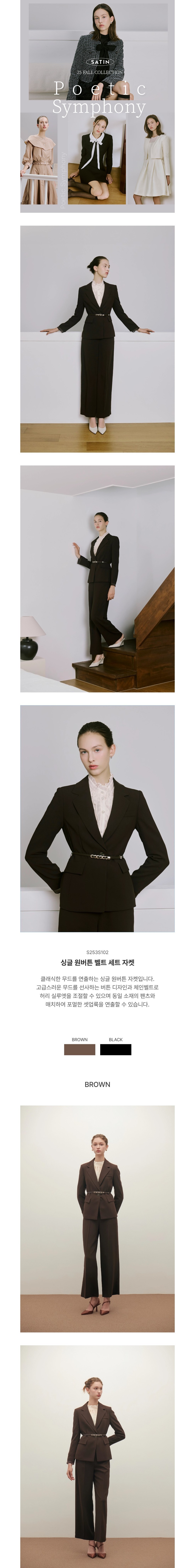 컬리 파트너스 BODY 이미지