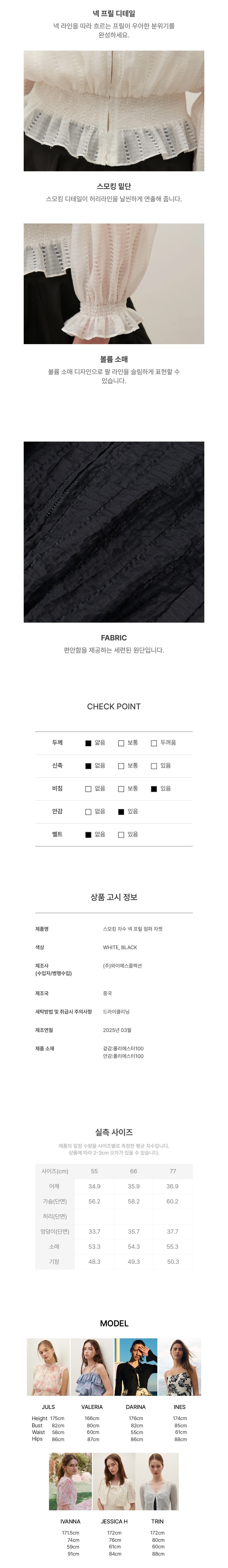 컬리 파트너스 BODY 이미지