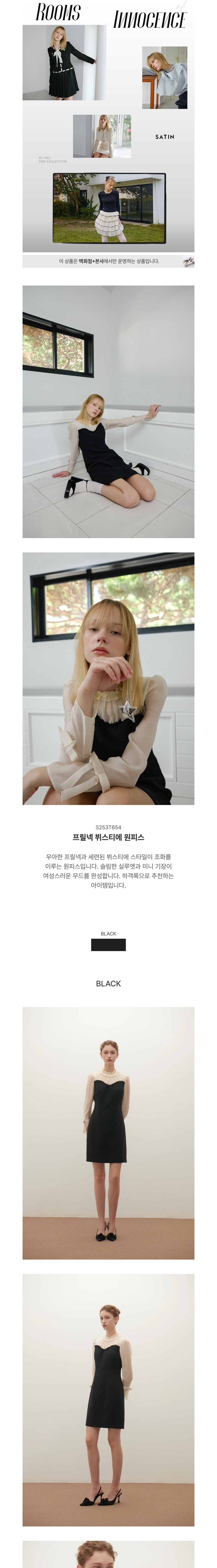 컬리 파트너스 BODY 이미지