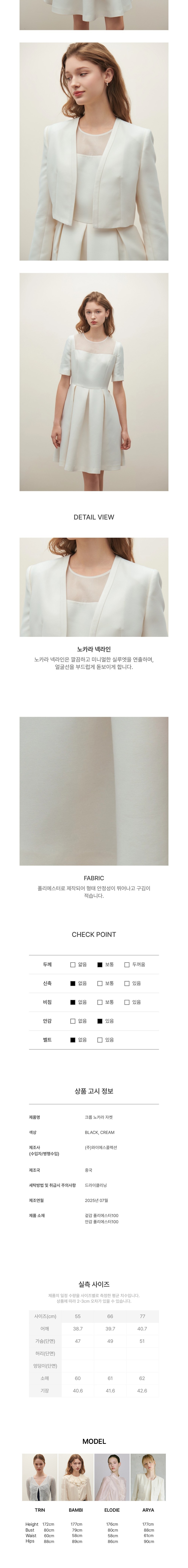 컬리 파트너스 BODY 이미지