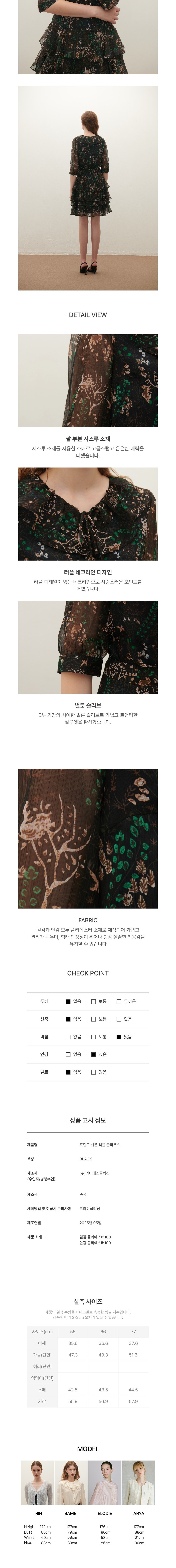 컬리 파트너스 BODY 이미지