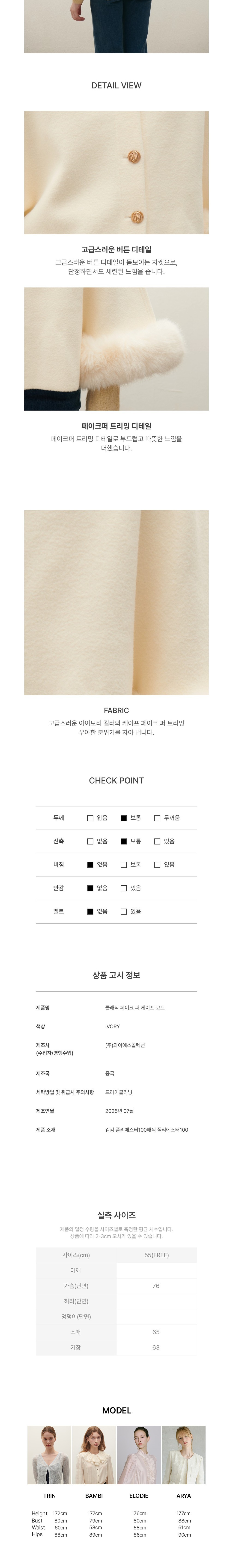 컬리 파트너스 BODY 이미지