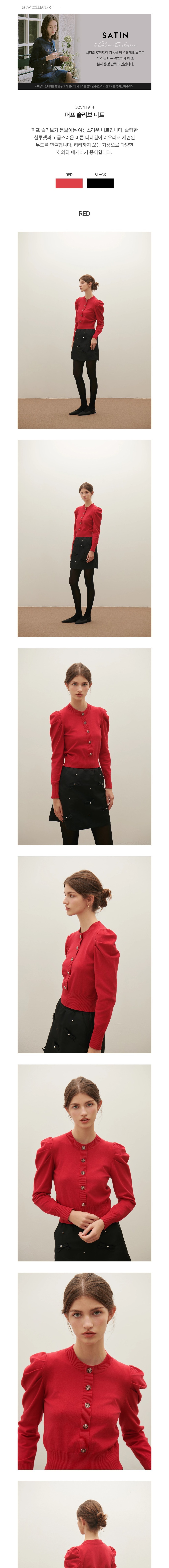 컬리 파트너스 BODY 이미지