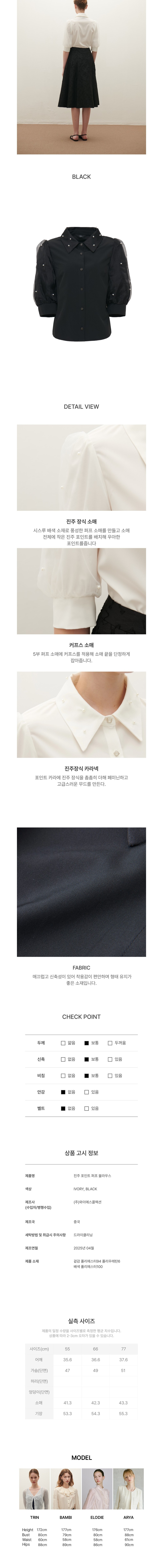 컬리 파트너스 BODY 이미지