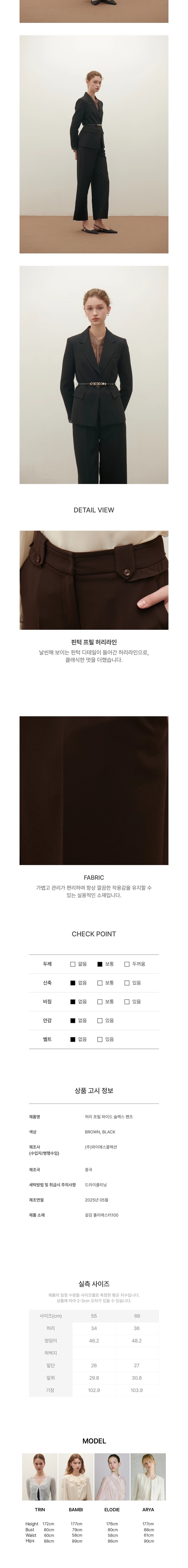 컬리 파트너스 BODY 이미지