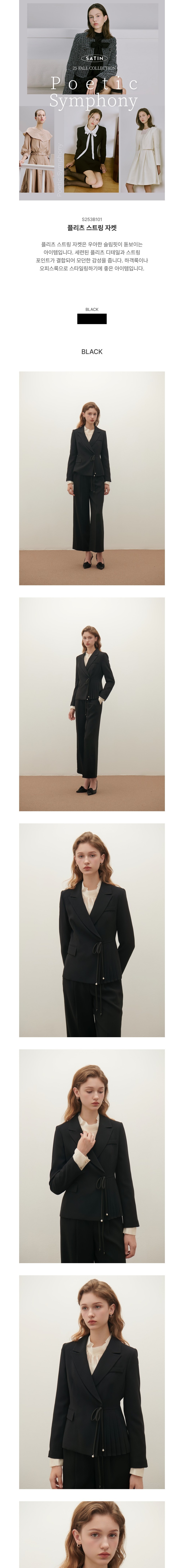 컬리 파트너스 BODY 이미지