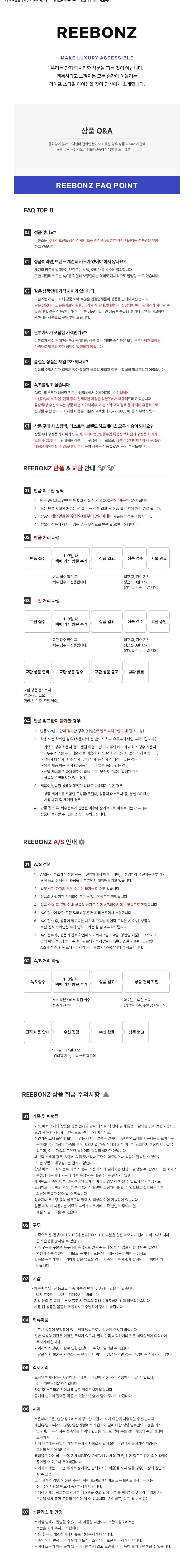 컬리 파트너스 BODY 이미지