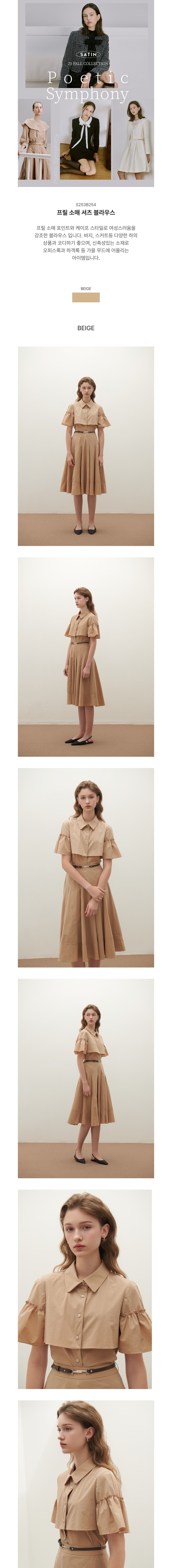 컬리 파트너스 BODY 이미지