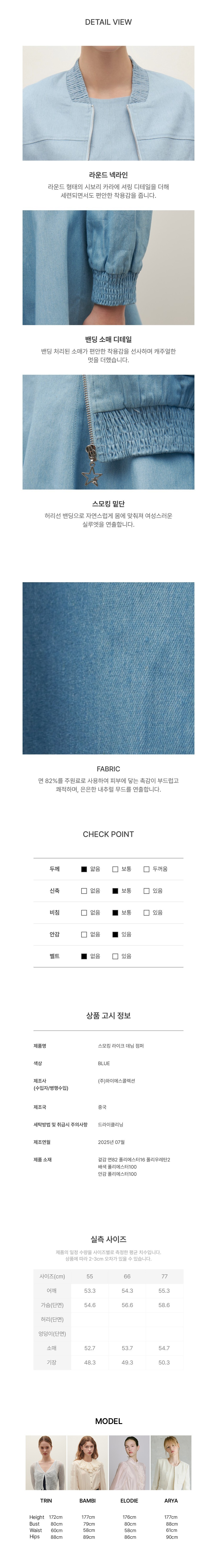 컬리 파트너스 BODY 이미지