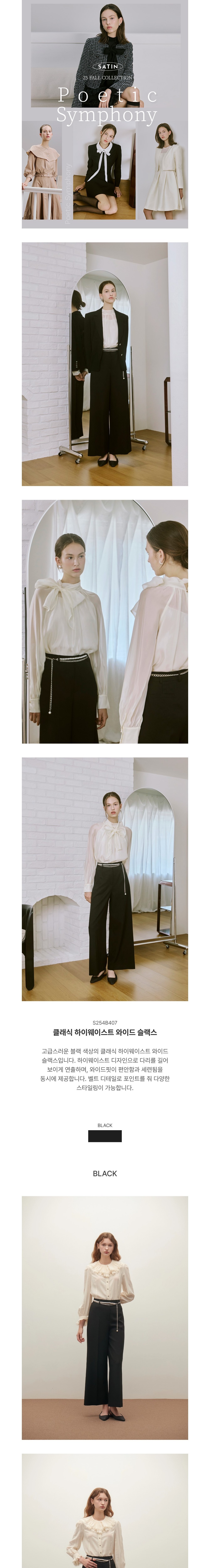 컬리 파트너스 BODY 이미지