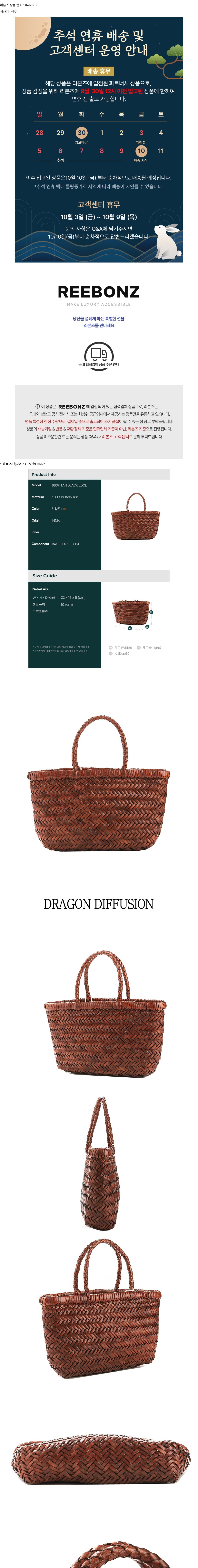 컬리 파트너스 BODY 이미지