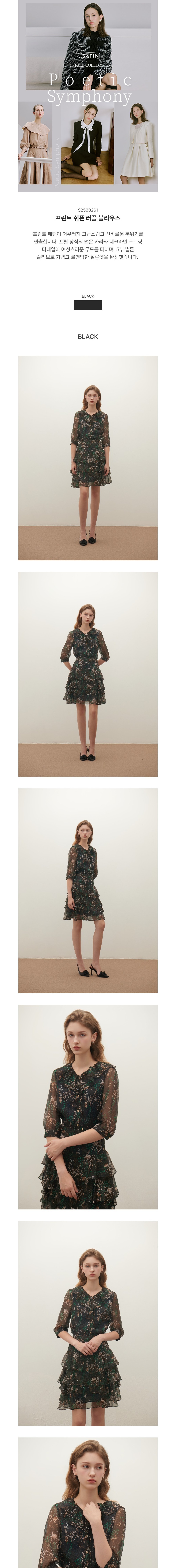 컬리 파트너스 BODY 이미지