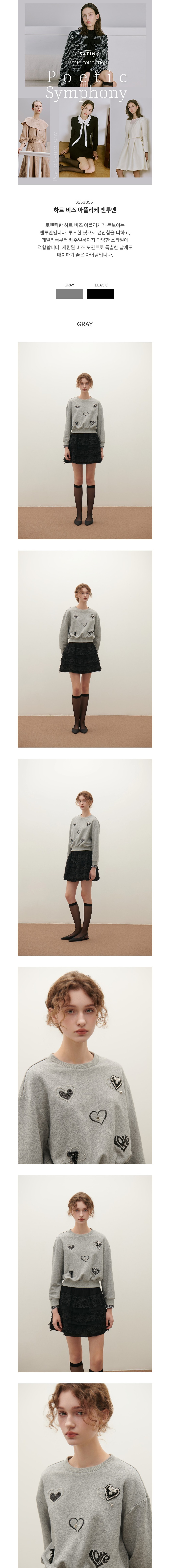 컬리 파트너스 BODY 이미지