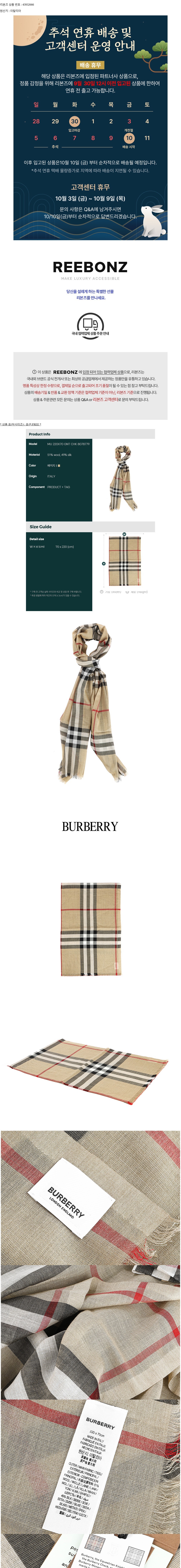 컬리 파트너스 BODY 이미지