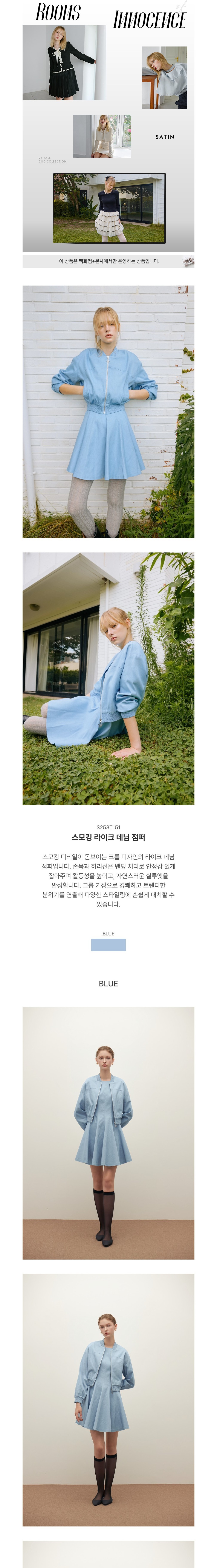 컬리 파트너스 BODY 이미지