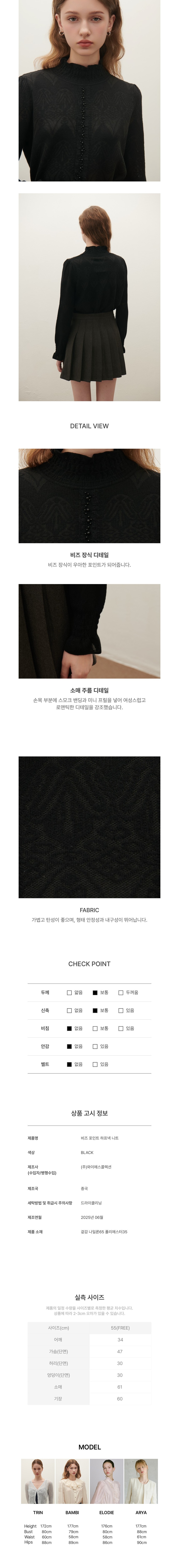 컬리 파트너스 BODY 이미지