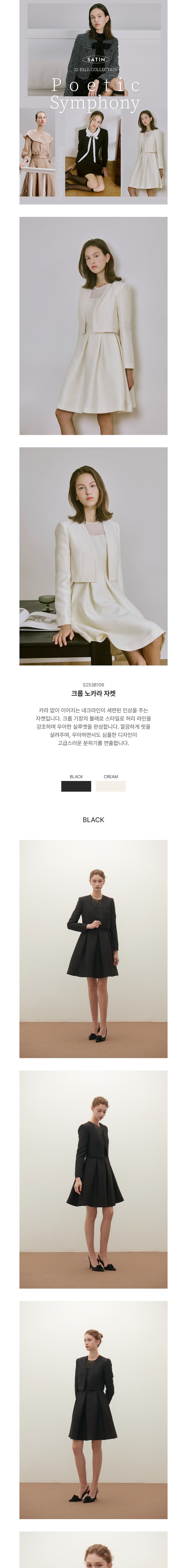 컬리 파트너스 BODY 이미지