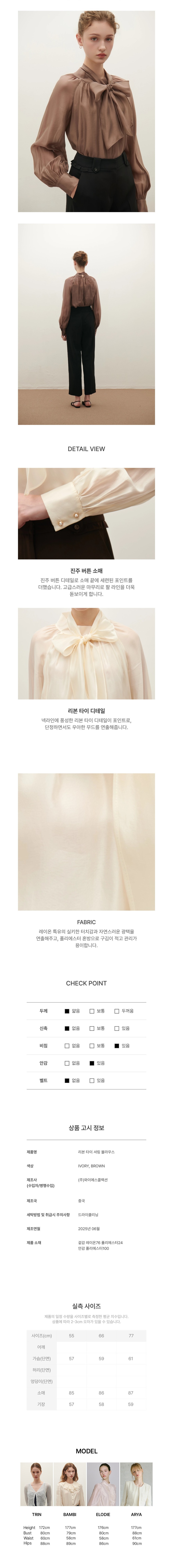 컬리 파트너스 BODY 이미지