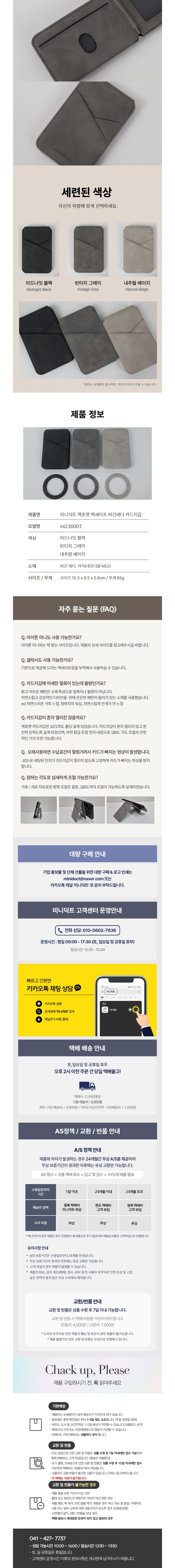 컬리 파트너스 BODY 이미지