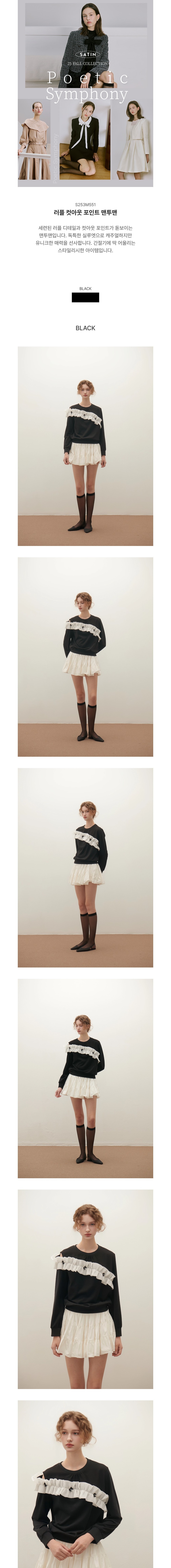 컬리 파트너스 BODY 이미지