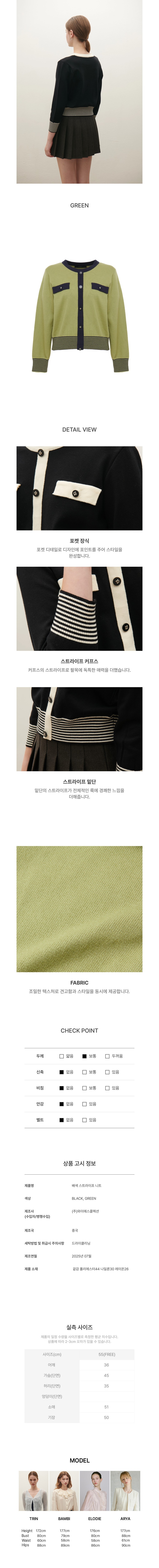 컬리 파트너스 BODY 이미지